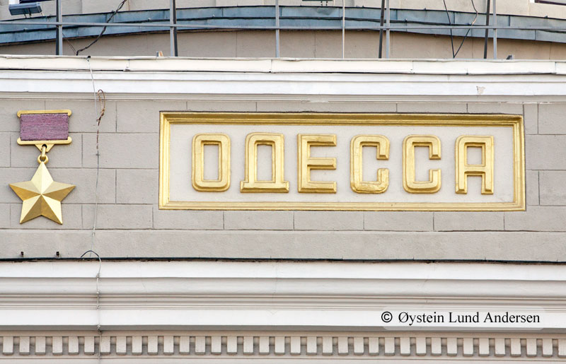 Odessa city Ukraine
